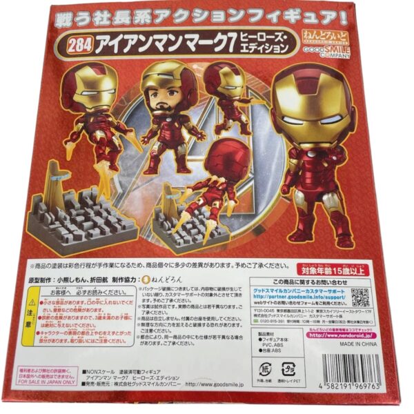 Figura Marvel Iron Man 04 - Image 10